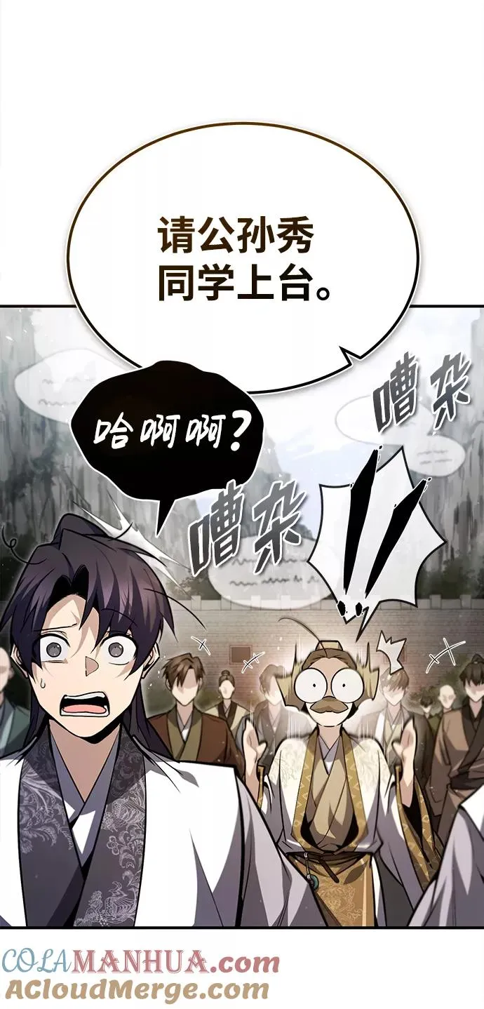 [第47话] 你是最棒的老师42