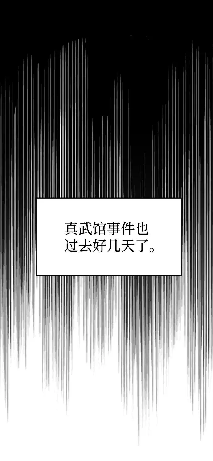 [第3话] 我独自练绝世神功95
