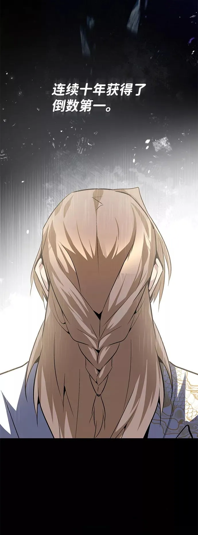 [第29话] 真是异想天开37
