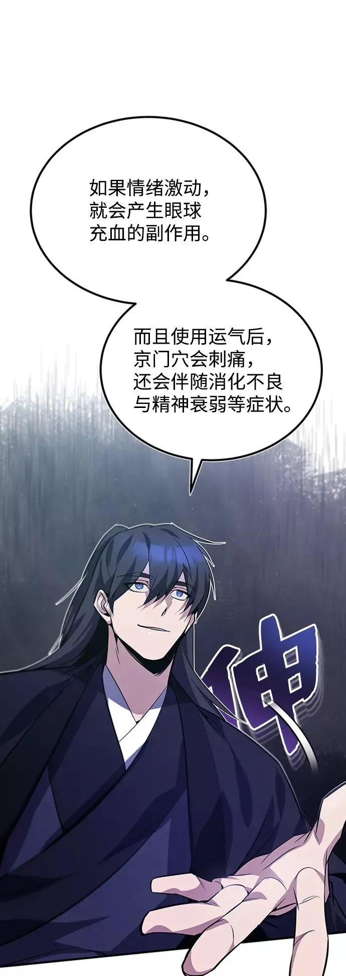 [第14话] 我会装作不知道的57