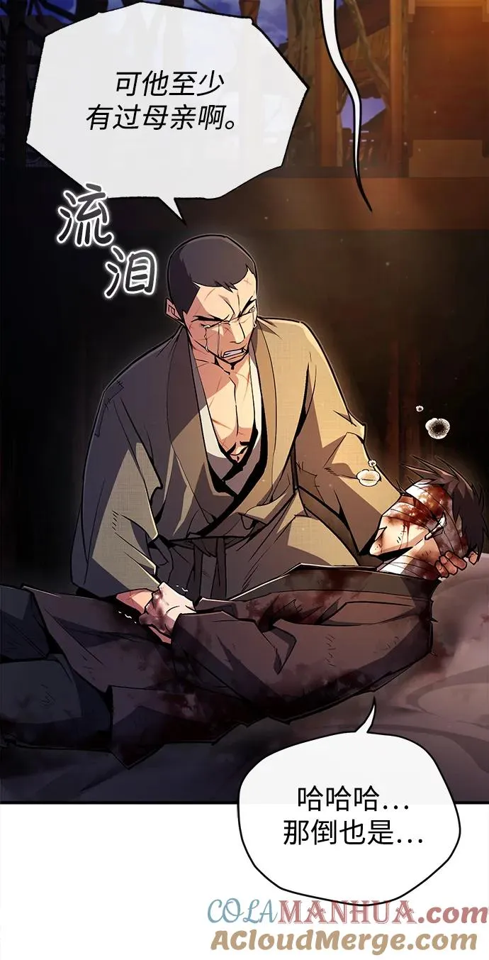 [第63话] 活得像个人一样吧48