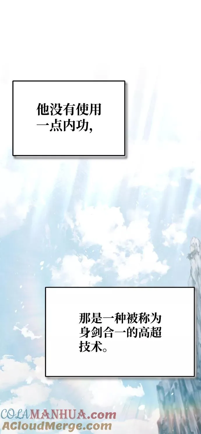 [第25话] 我为什么要那么做呢？78
