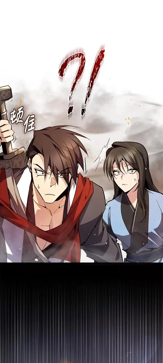 [第71话] 去恶人谷53