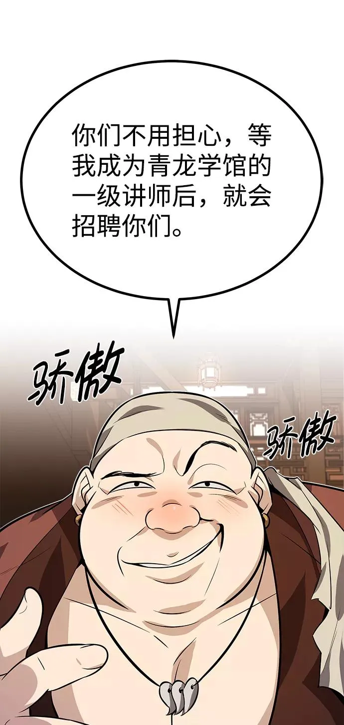 [第12话] 我对你产生了兴趣10