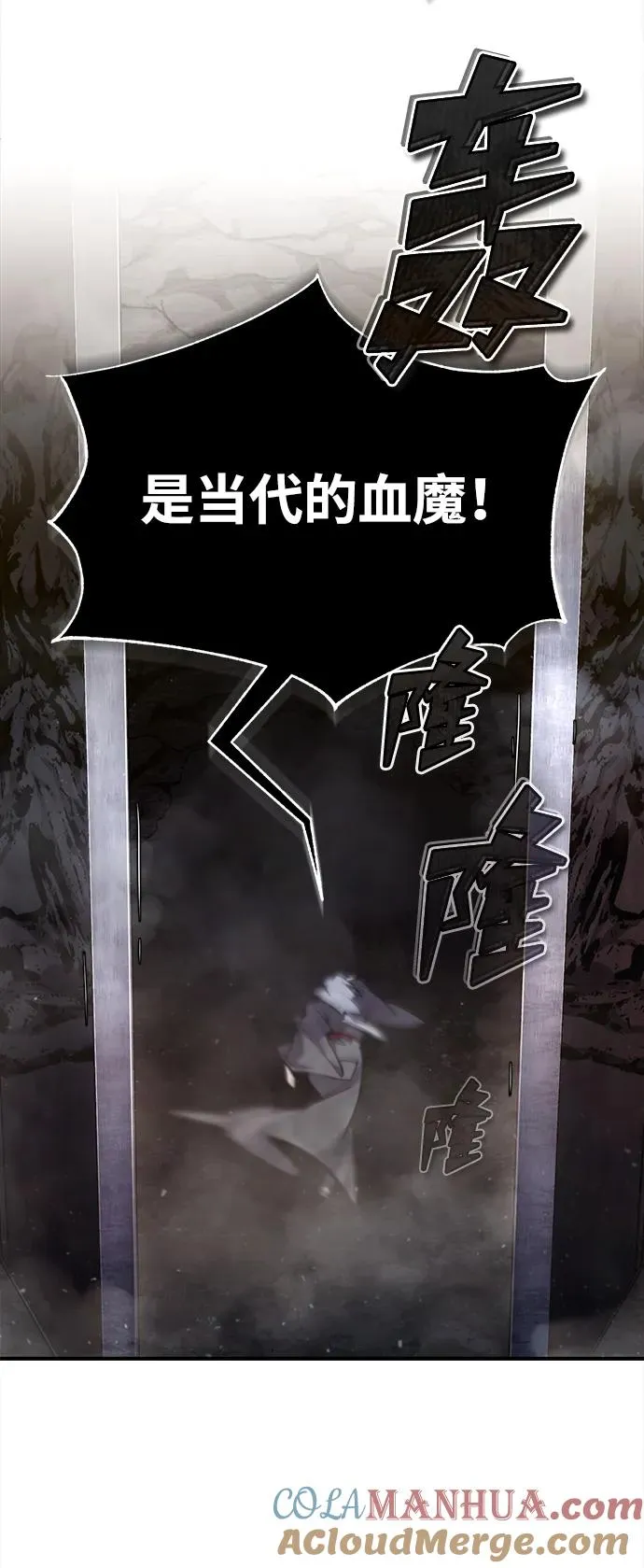 [第78话] 你再稍等一下24