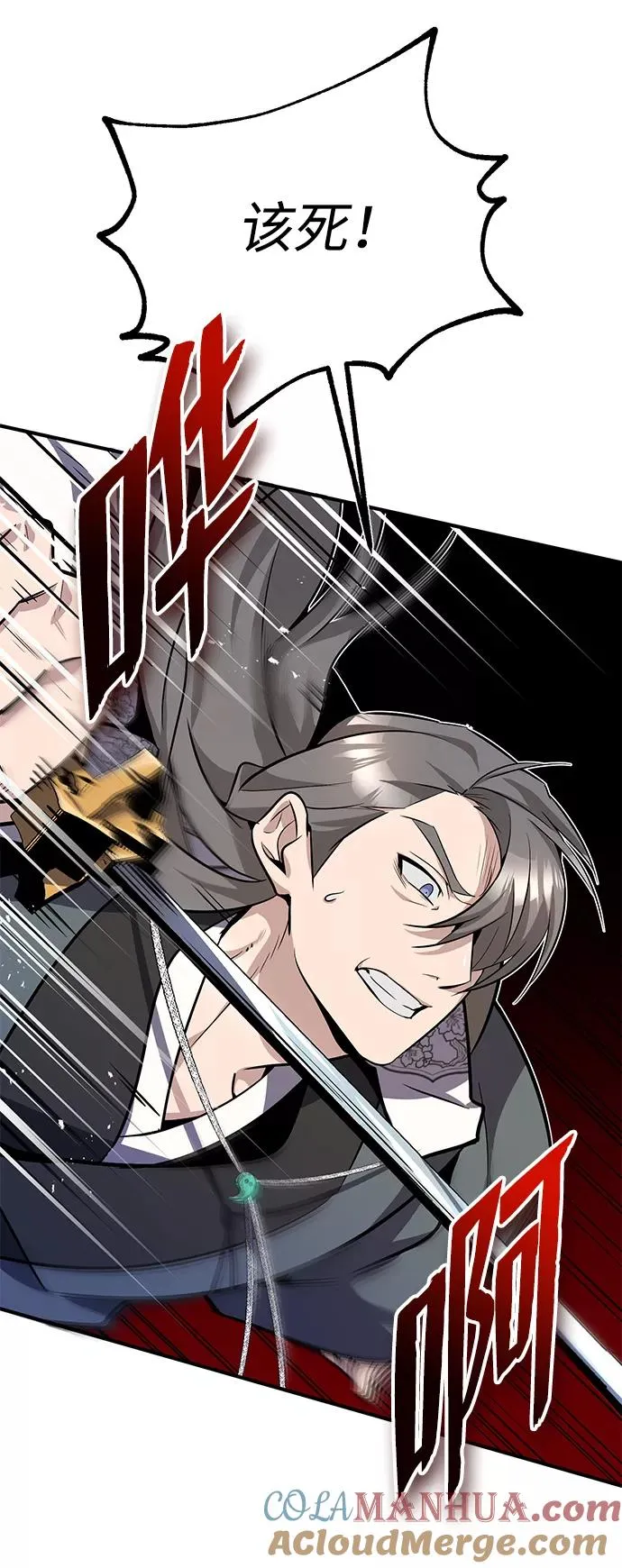 [第10话] 世纪对决76