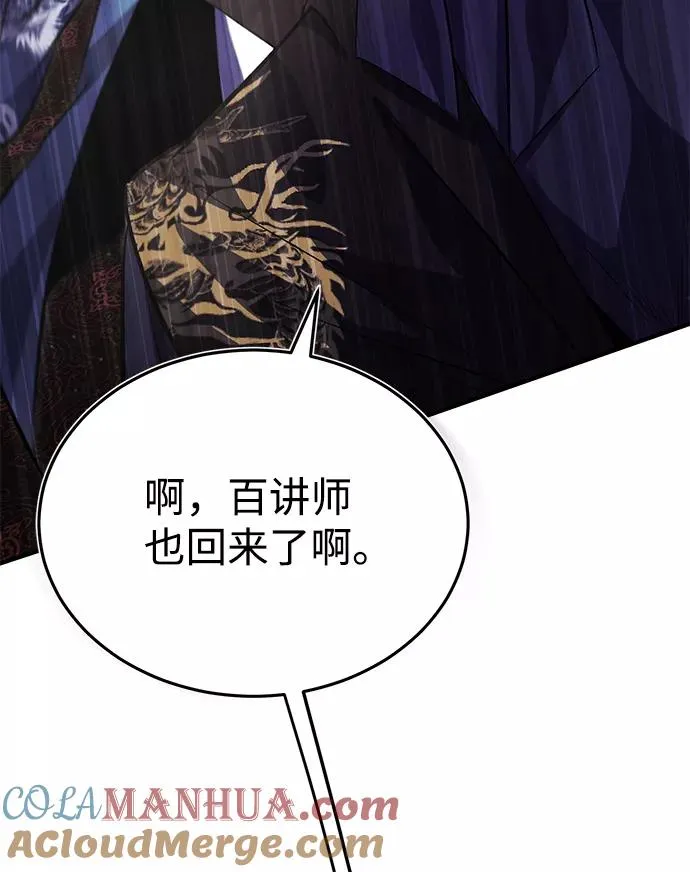 [第20话] 我没有错！6