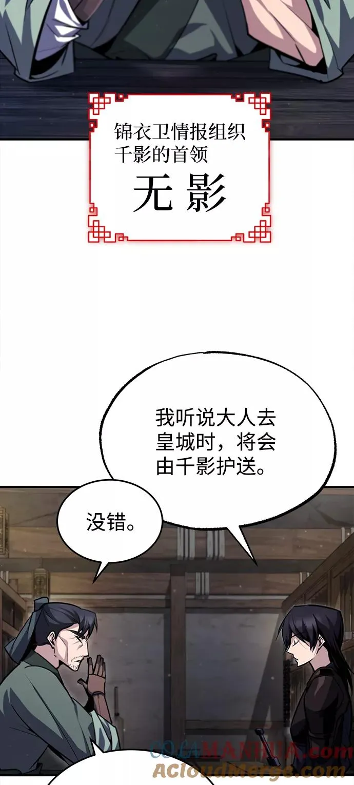 [第41话] 就当做没看见吧52