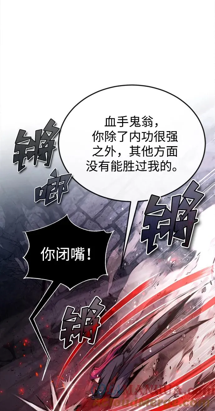 [第78话] 你再稍等一下51