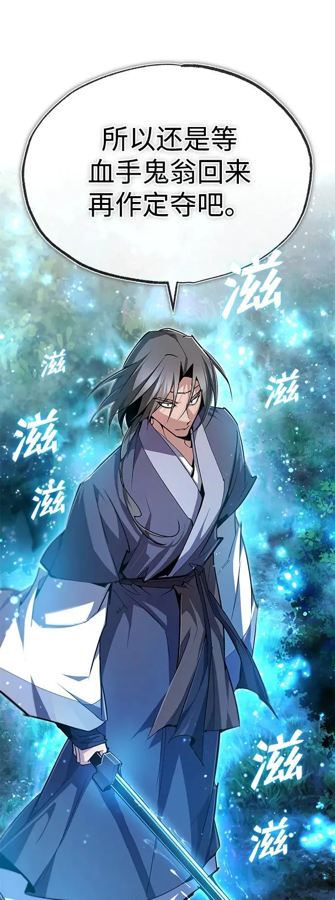 [第79话] 真吵啊71