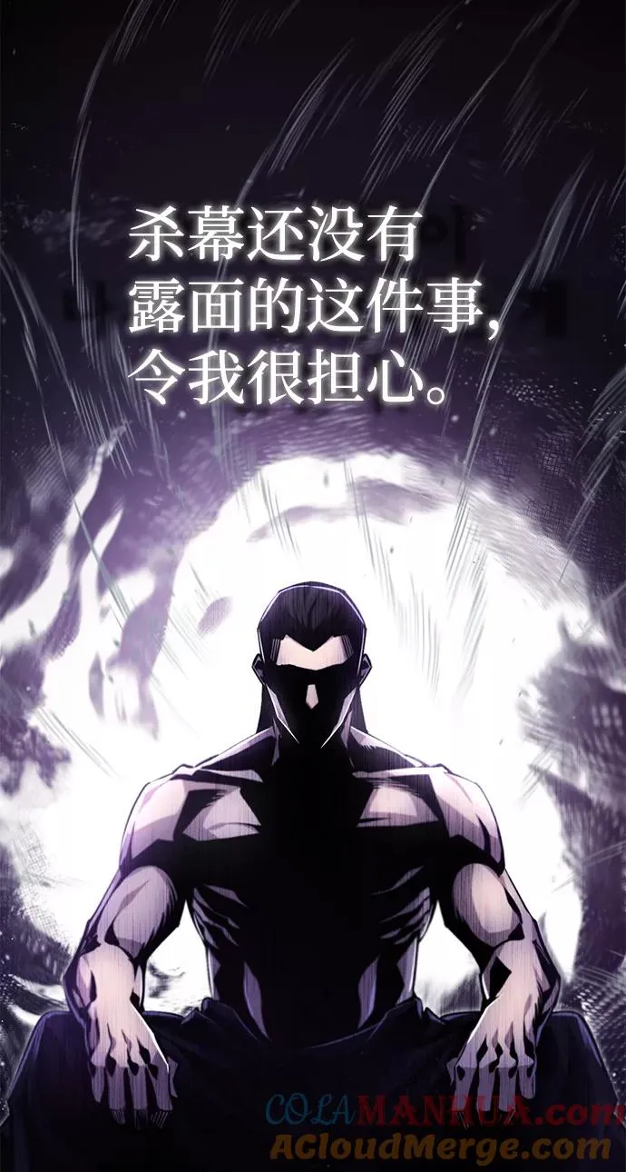 [第43话] 好狠毒啊100