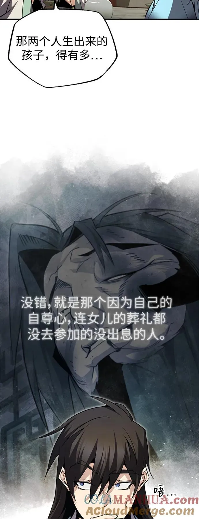 [第51话] 居然使这种花招48