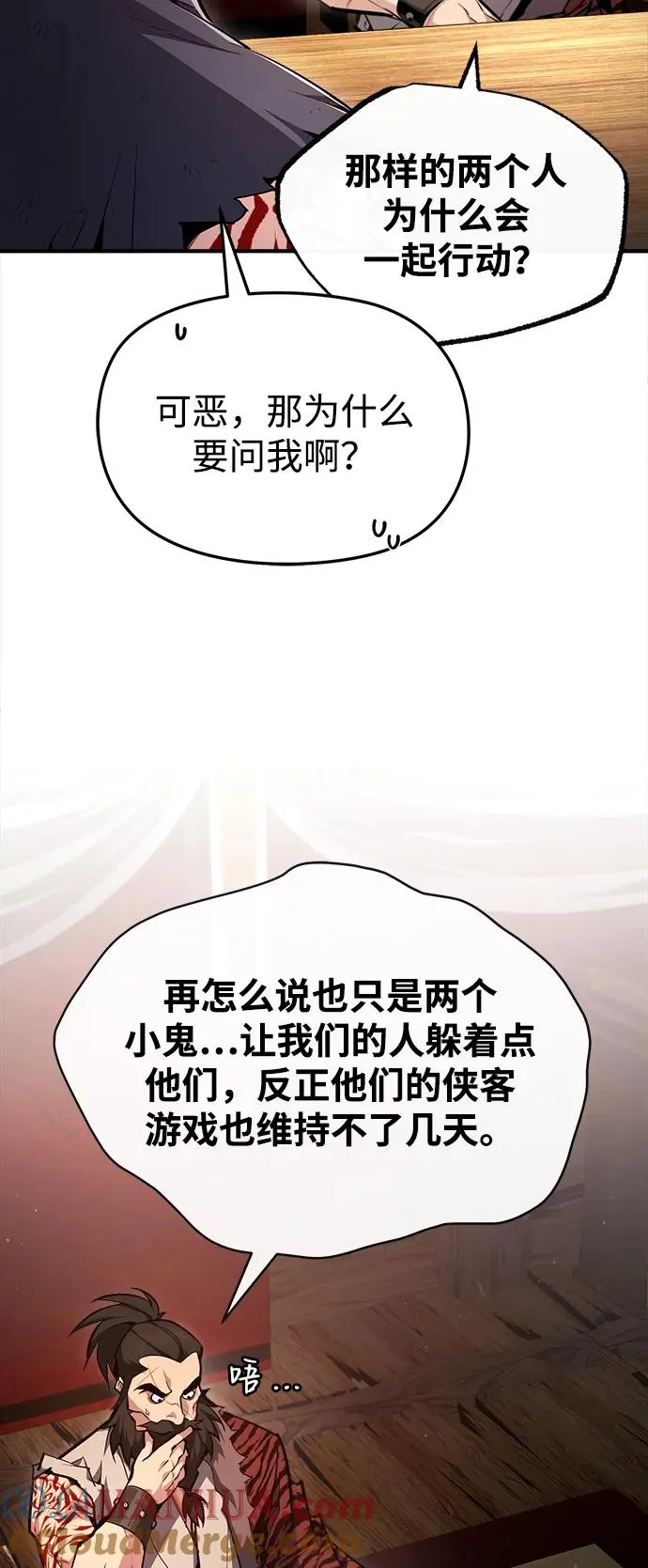 [第67话] 我需要更多6