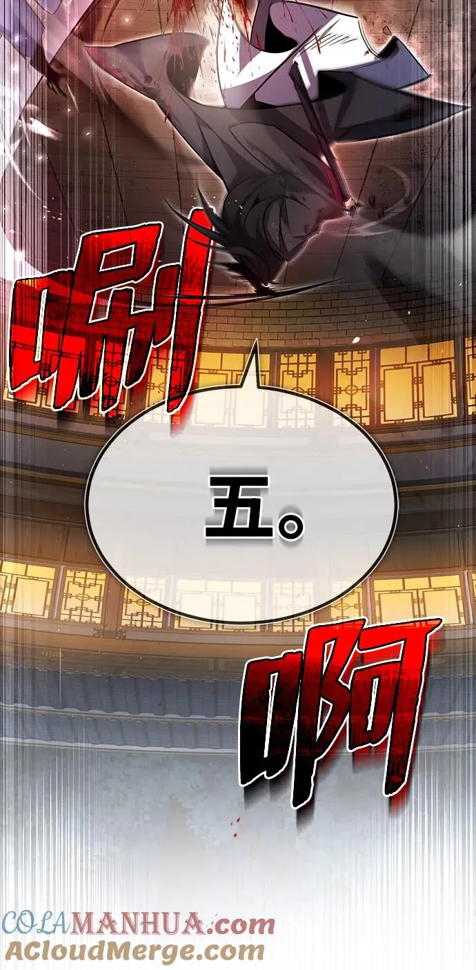 [第59话] 至尊30