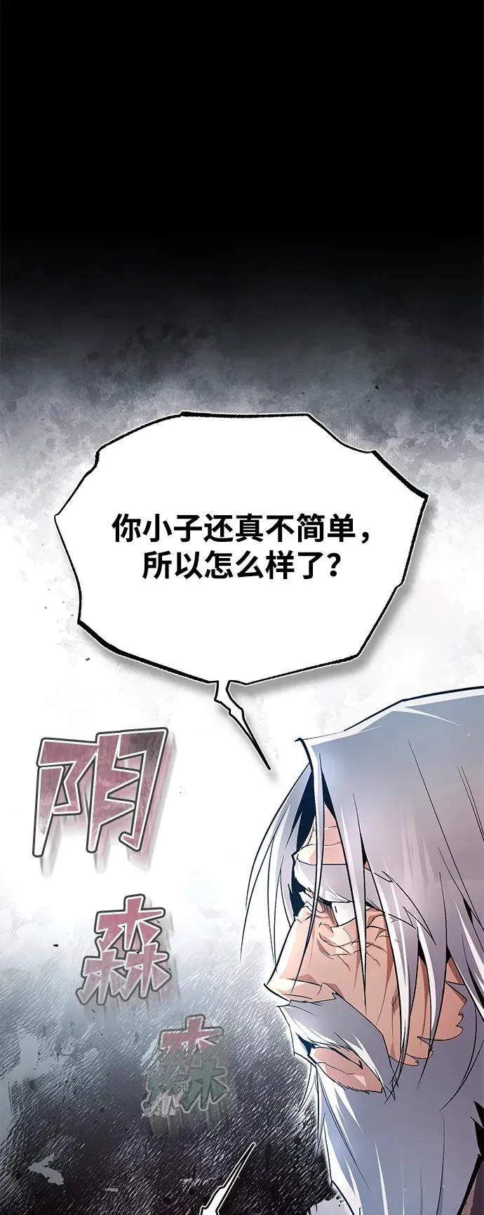 [第76话] 遥远的往事1
