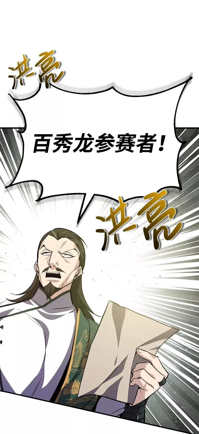 [第24话] 是出了什么问题吗？63