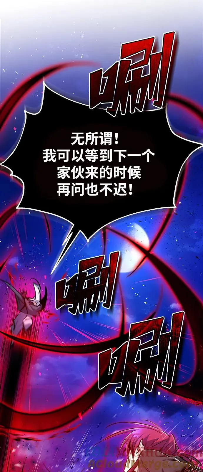 [第77话] 好，那么…78