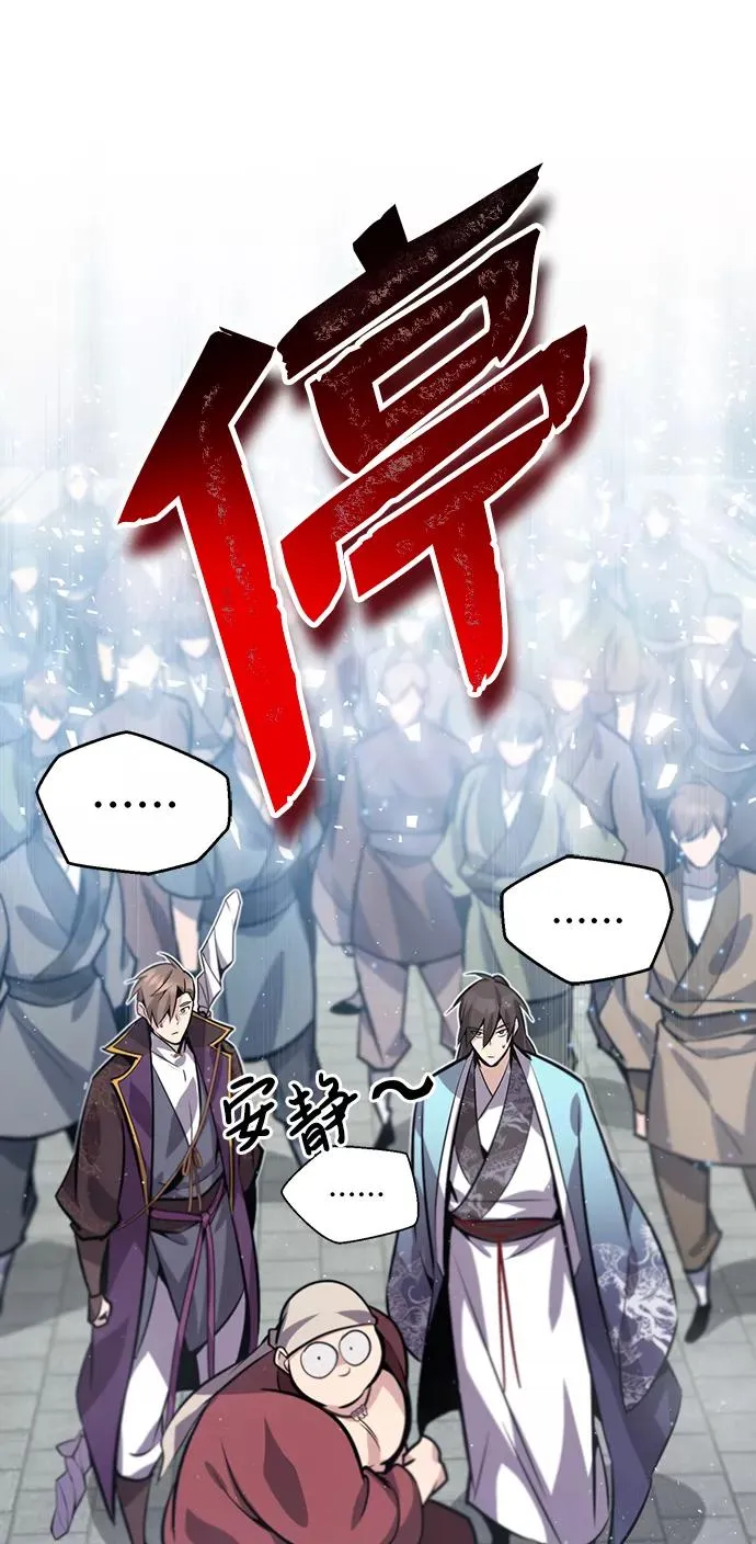 [第16话] 原来如此69