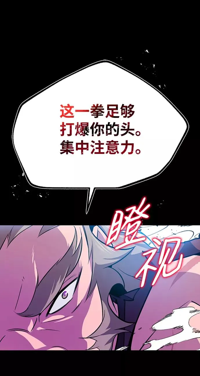 [第6话] 展现一下实力吧38