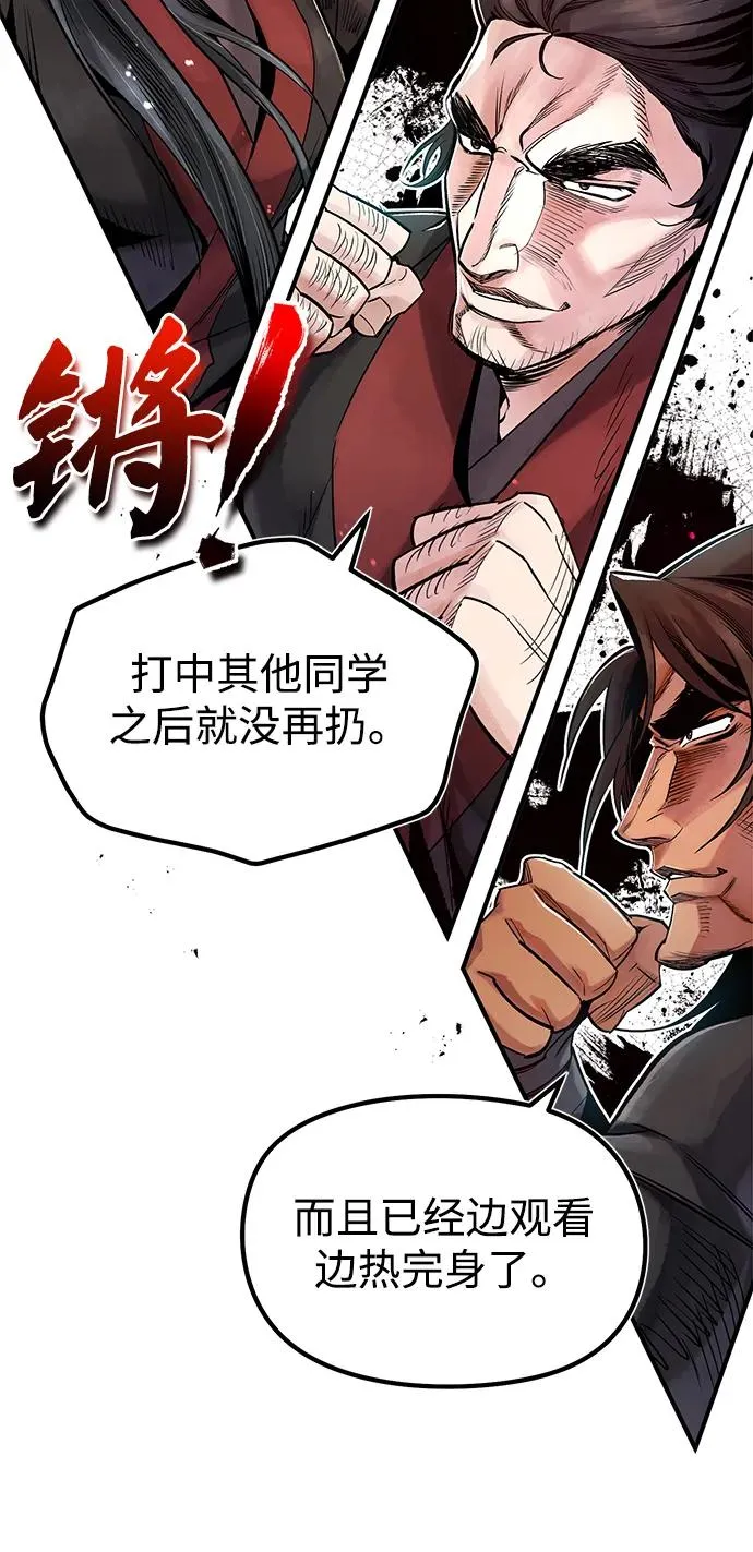 [第61话] 给我上！64