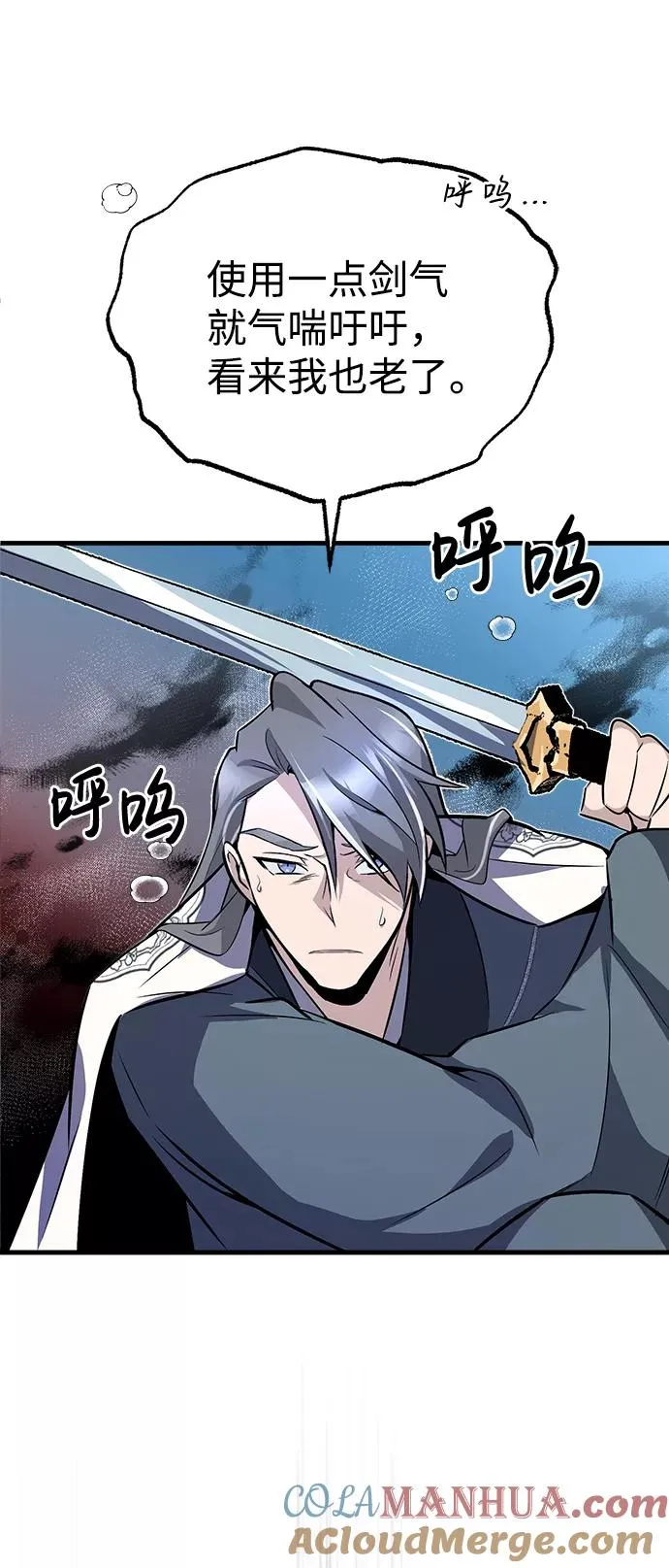 [第7话] 到此结束吧64