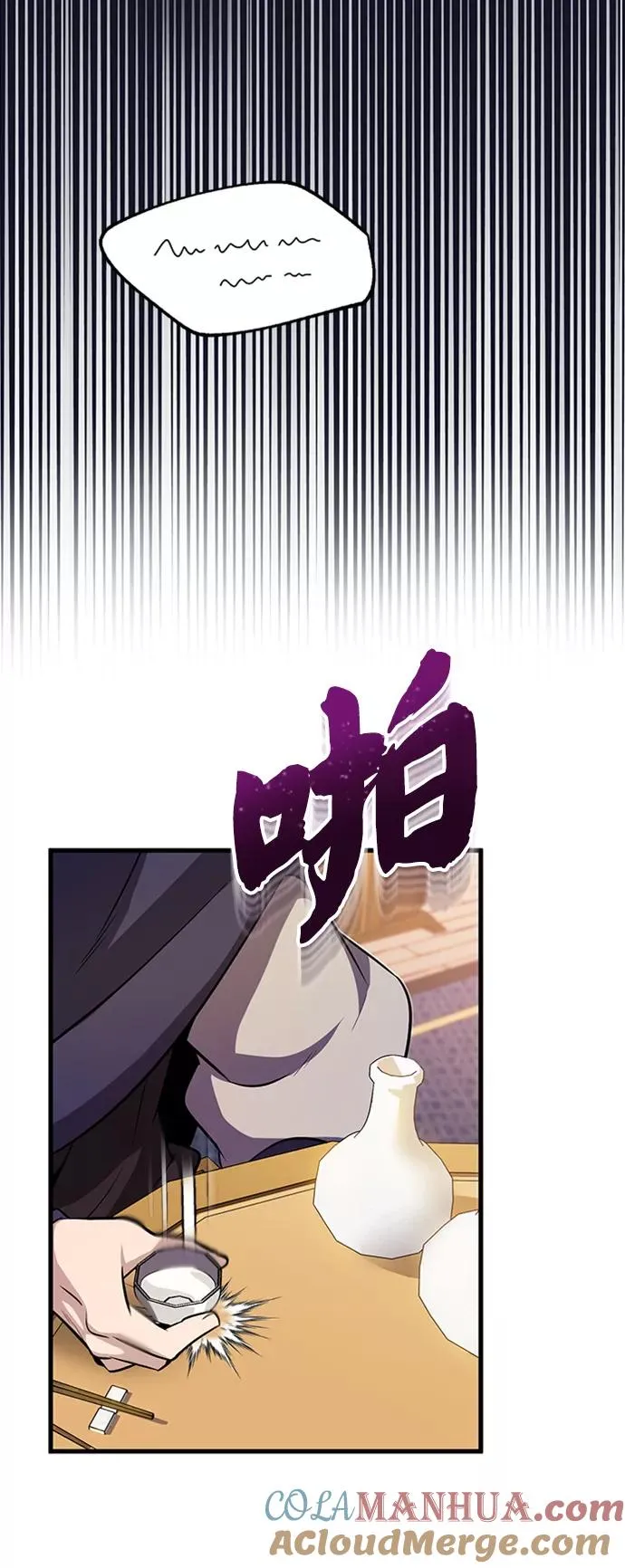 [第5话] 一级讲师是什么？27