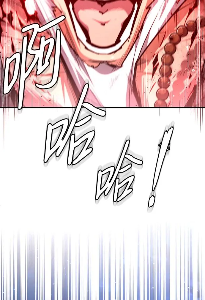 [第77话] 好，那么…19