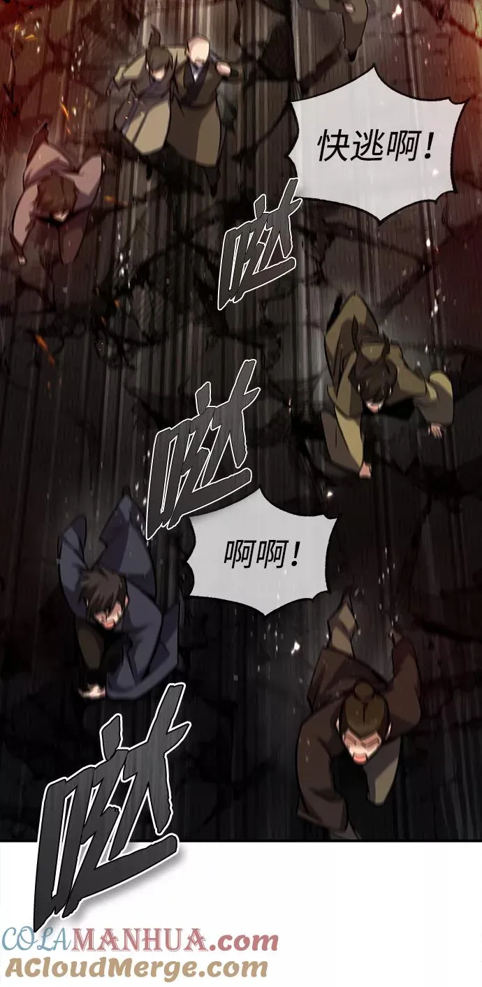 [第46话] 只是凭感觉3