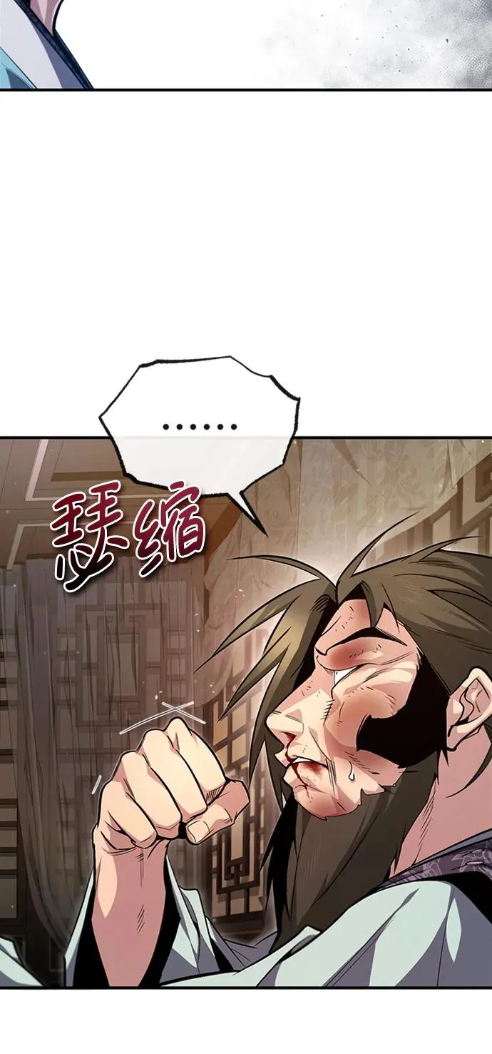 [第51话] 居然使这种花招11