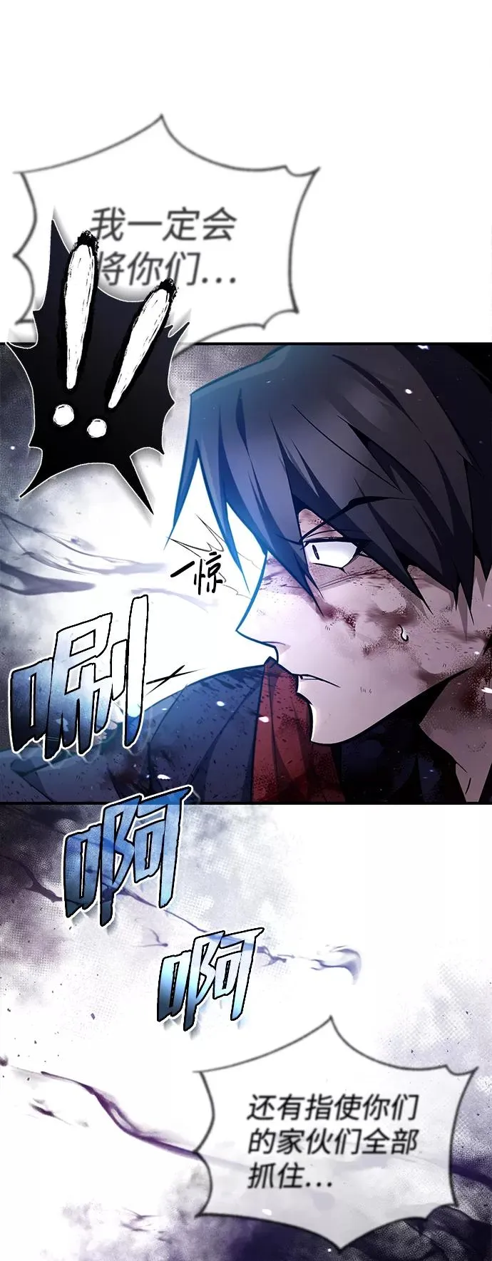 [第46话] 只是凭感觉49