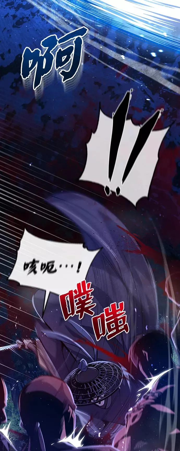 [第21话] 你想继续挨打吗？87