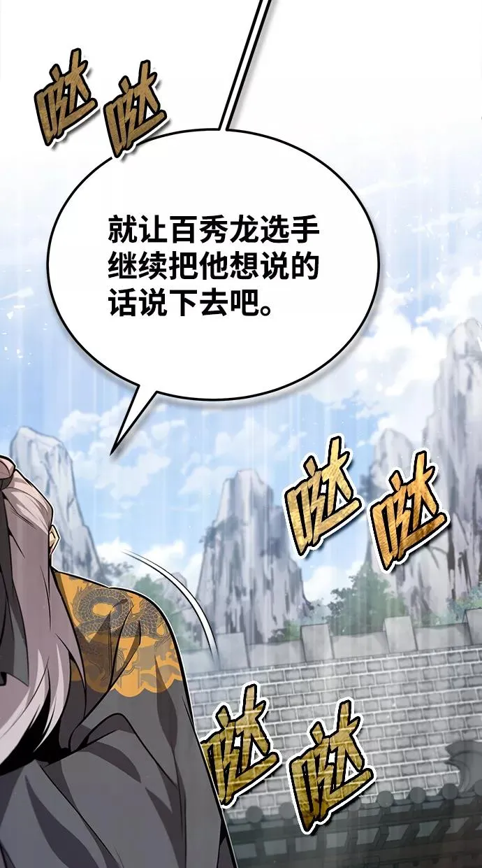 [第29话] 真是异想天开5
