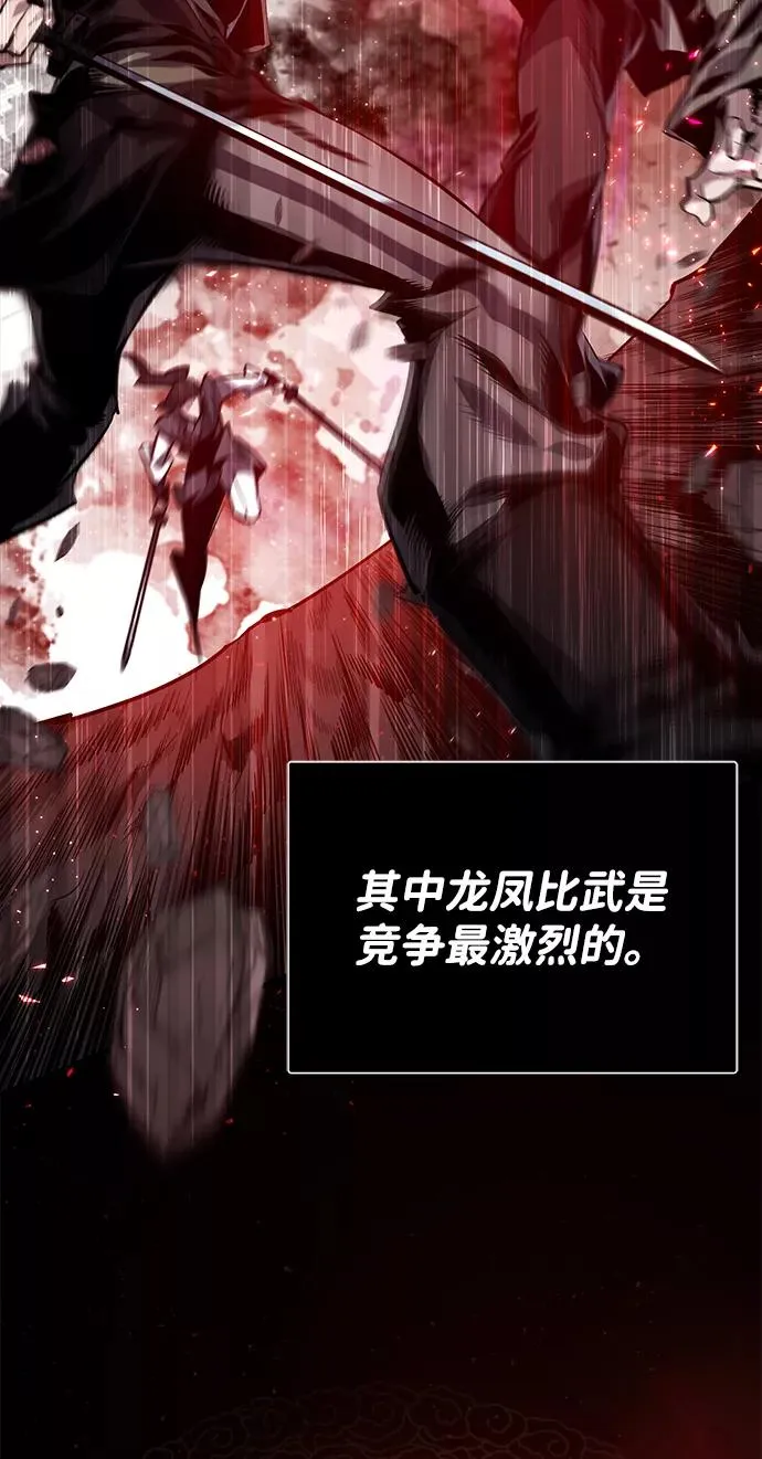 [第30话] 看来他确实很好奇35