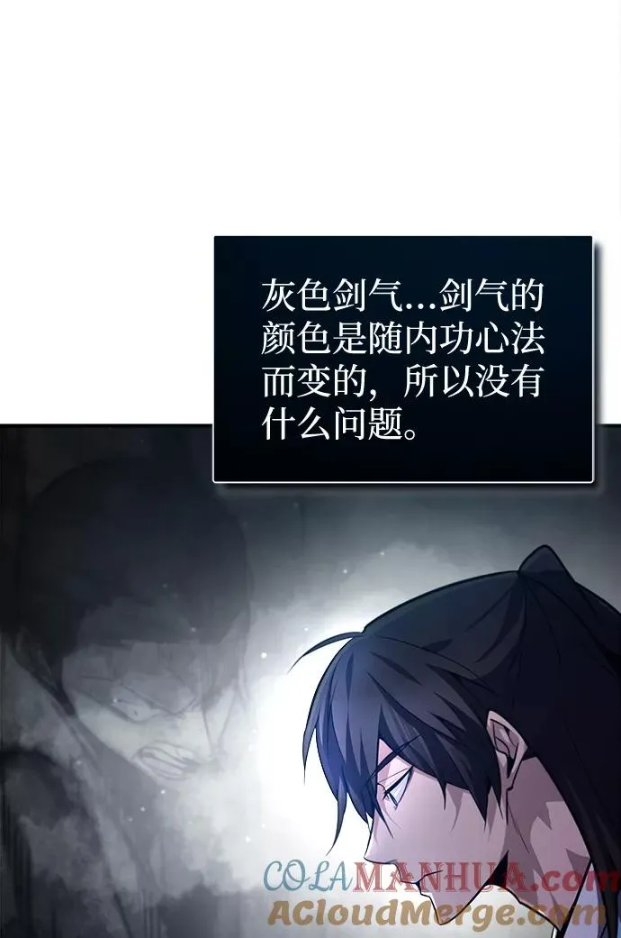 [第38话] 无法原谅87