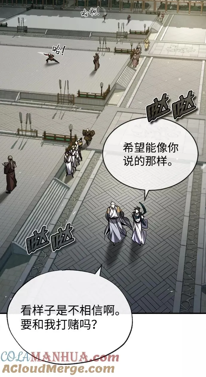 [第40话] 我好像在哪里见过他66