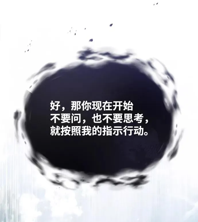 [第28话] 在小瞧我？13