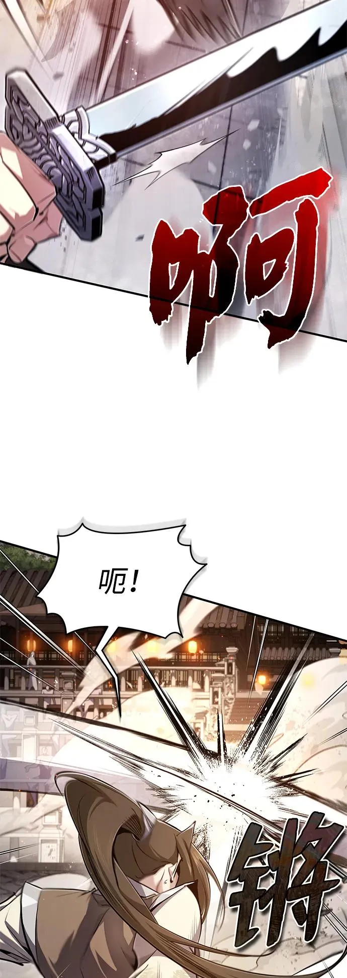 [第92话] 世界上最棒的儿子90