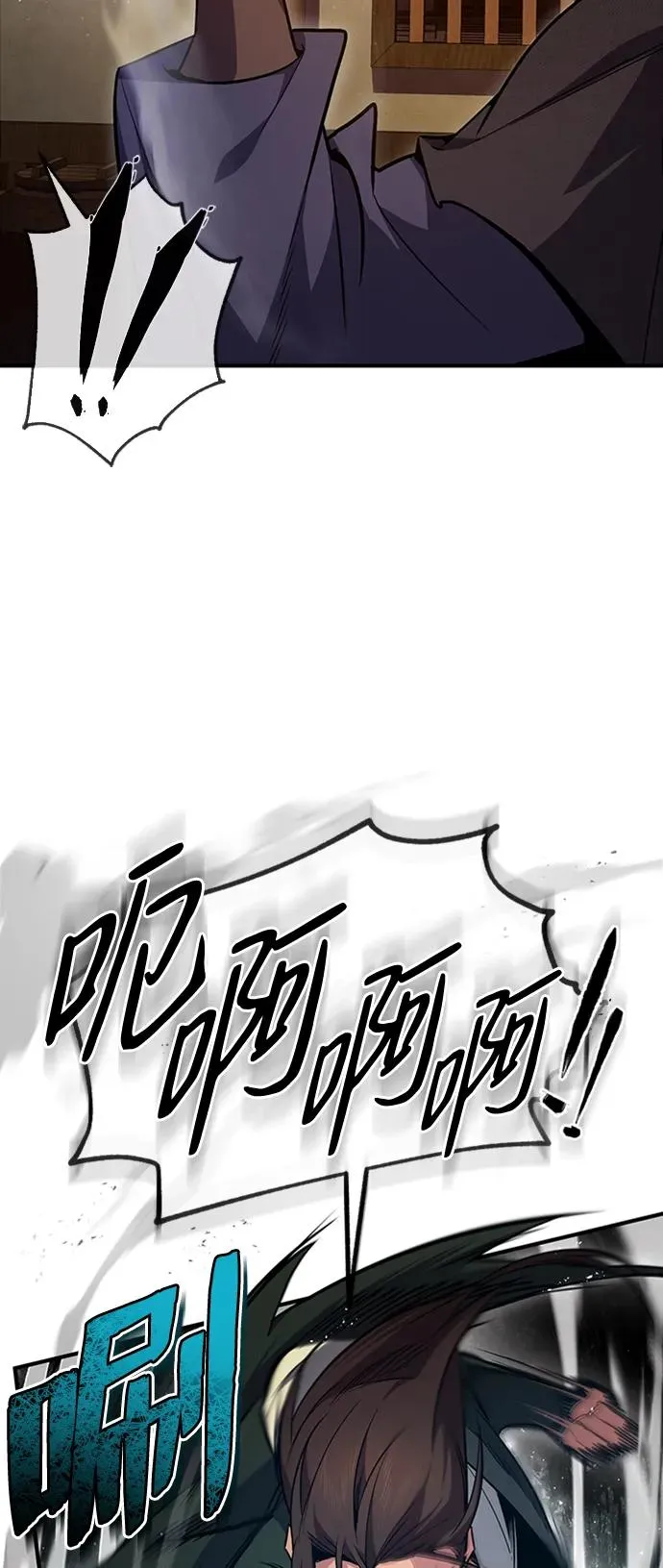 [第54话] 那是骗人的29