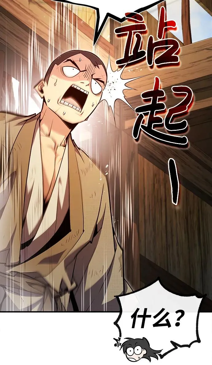 [第64话] 更生门58