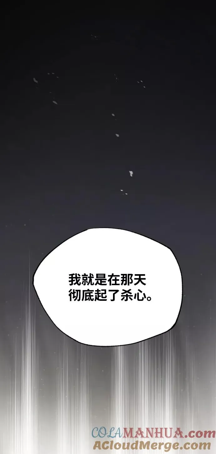 [第14话] 我会装作不知道的104