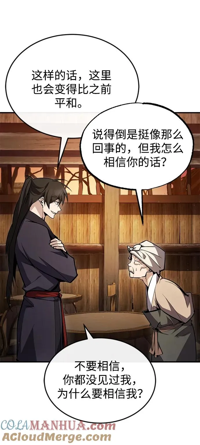 [第63话] 活得像个人一样吧27