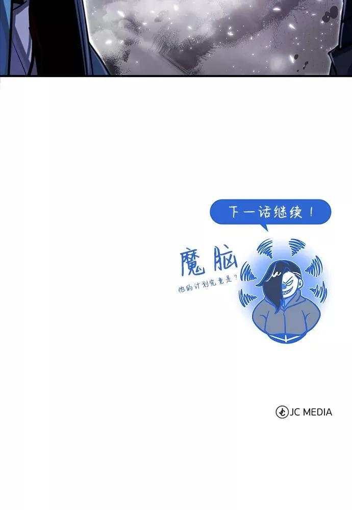 [第39话] 什么啊，竟然是真的？99