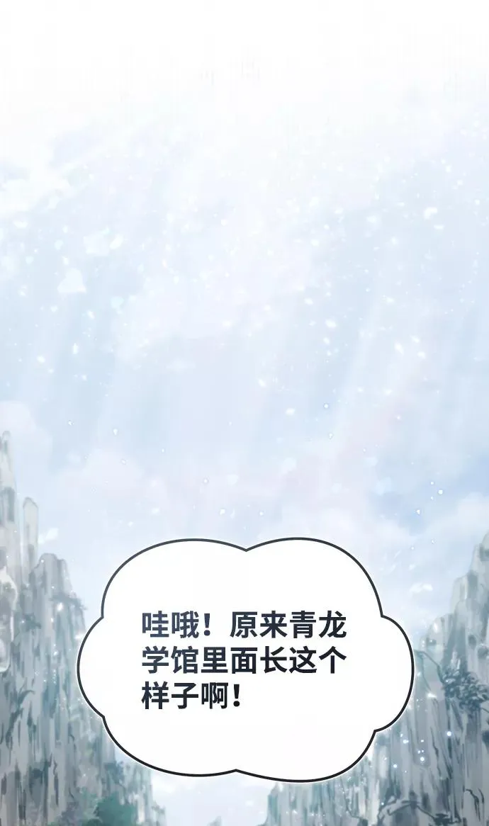 [第37话] 好好想想1