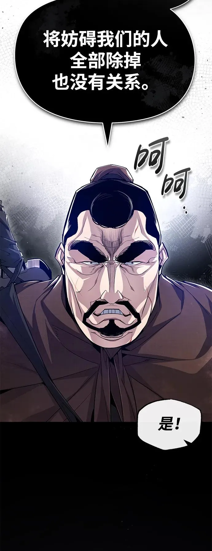 [第69话] 要好好干啊！68