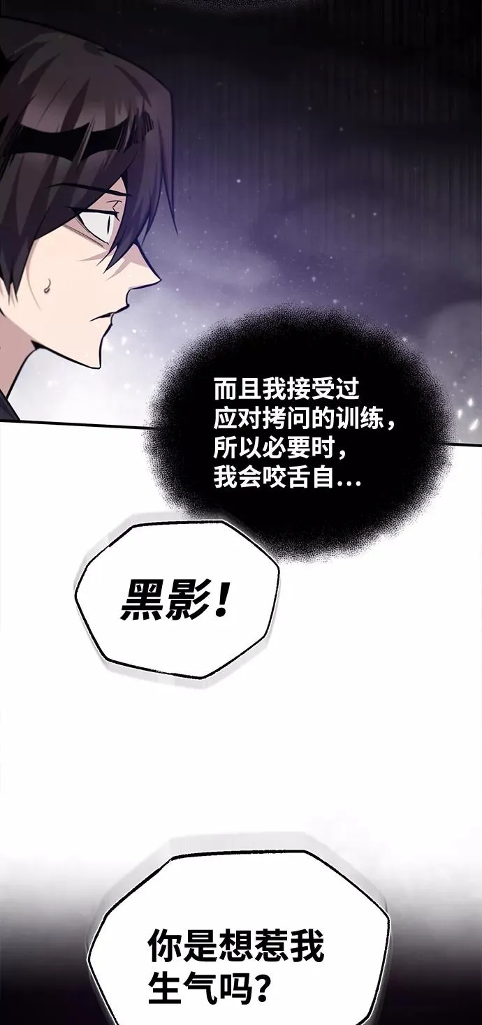 [第36话] 现在不可能了77
