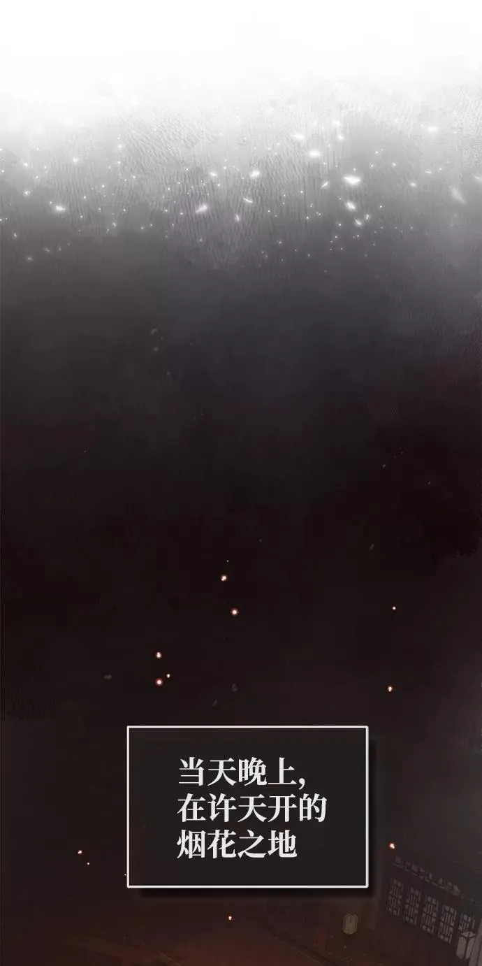 [第50话] 渐渐暴露本性了（第1季 最终话）32