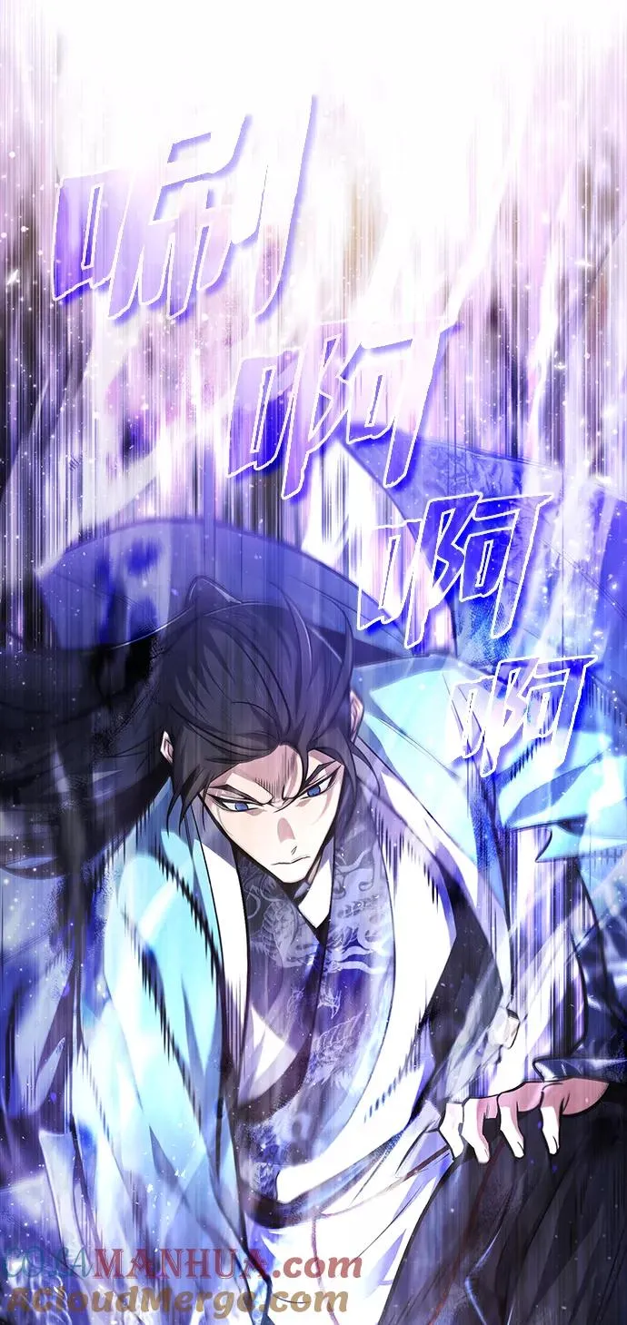 [第39话] 什么啊，竟然是真的？44