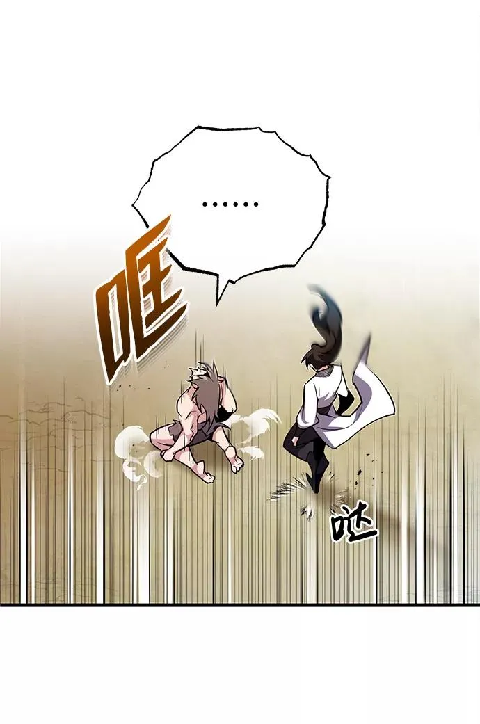[第3话] 我独自练绝世神功70