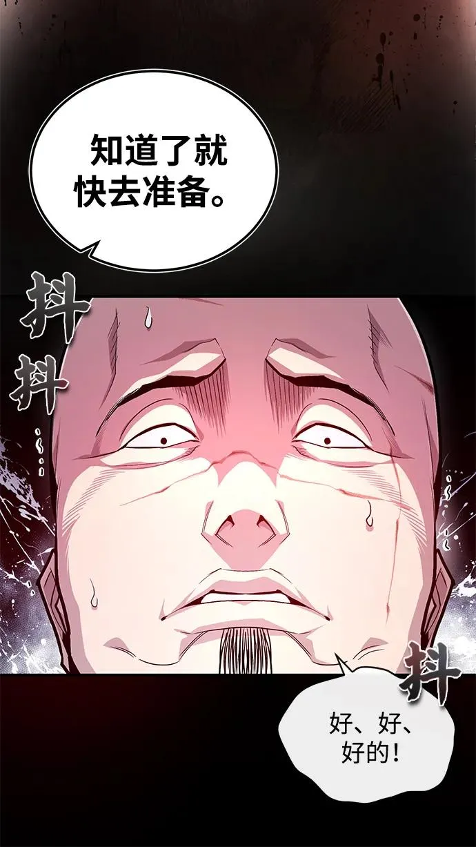 [第67话] 我需要更多17