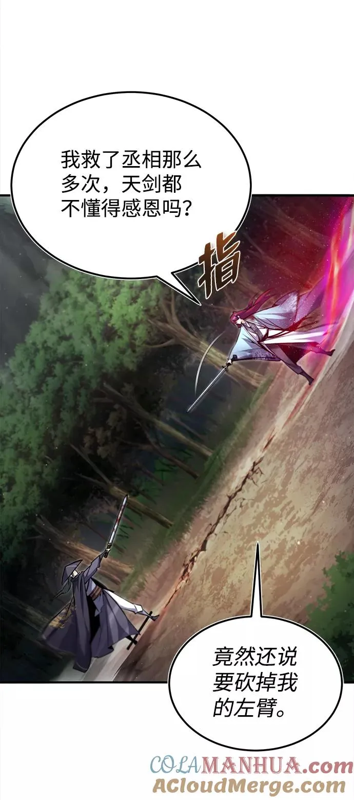 [第48话] 我也一样！72
